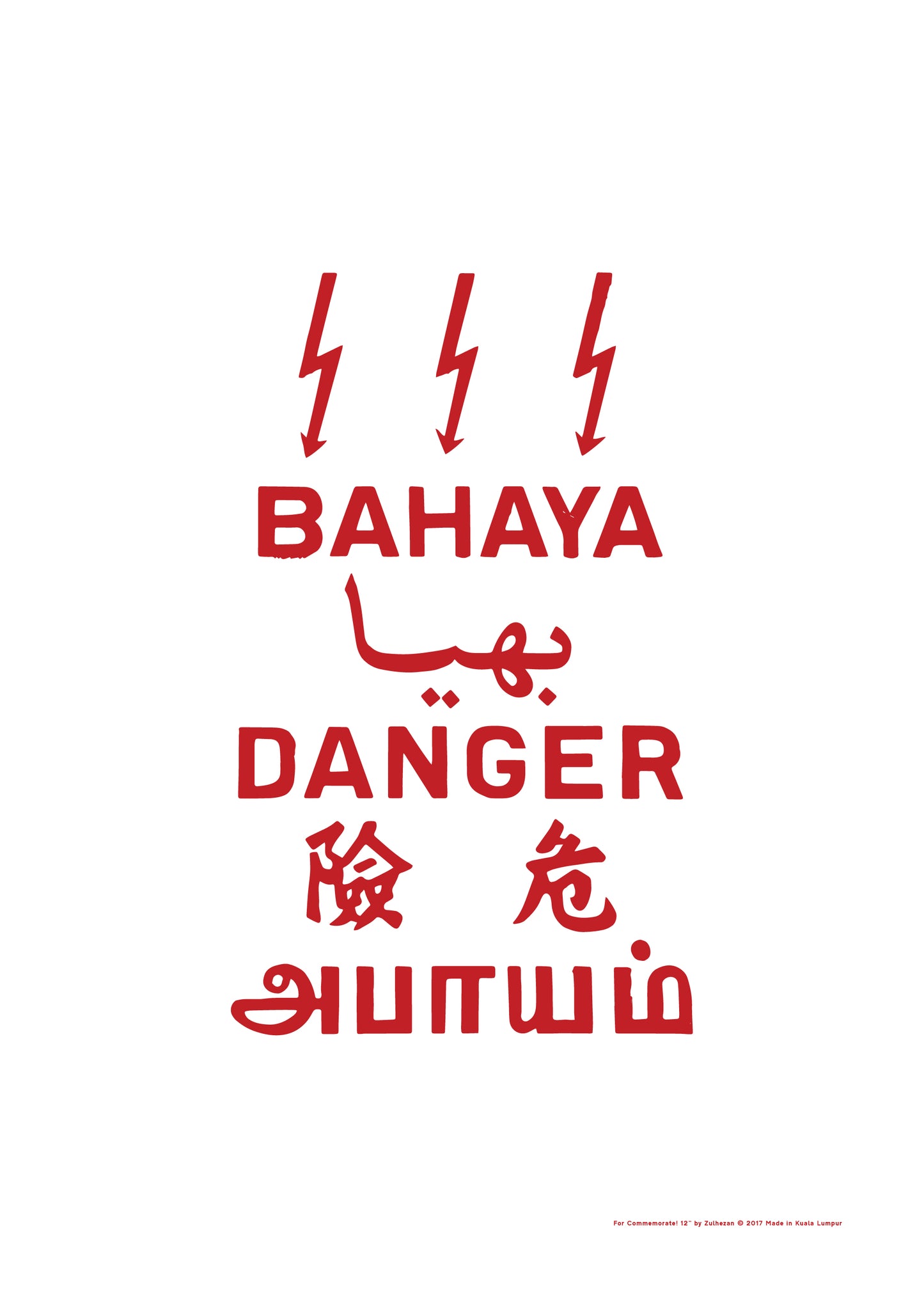 POSTER: BAHAYA ϟϟϟ